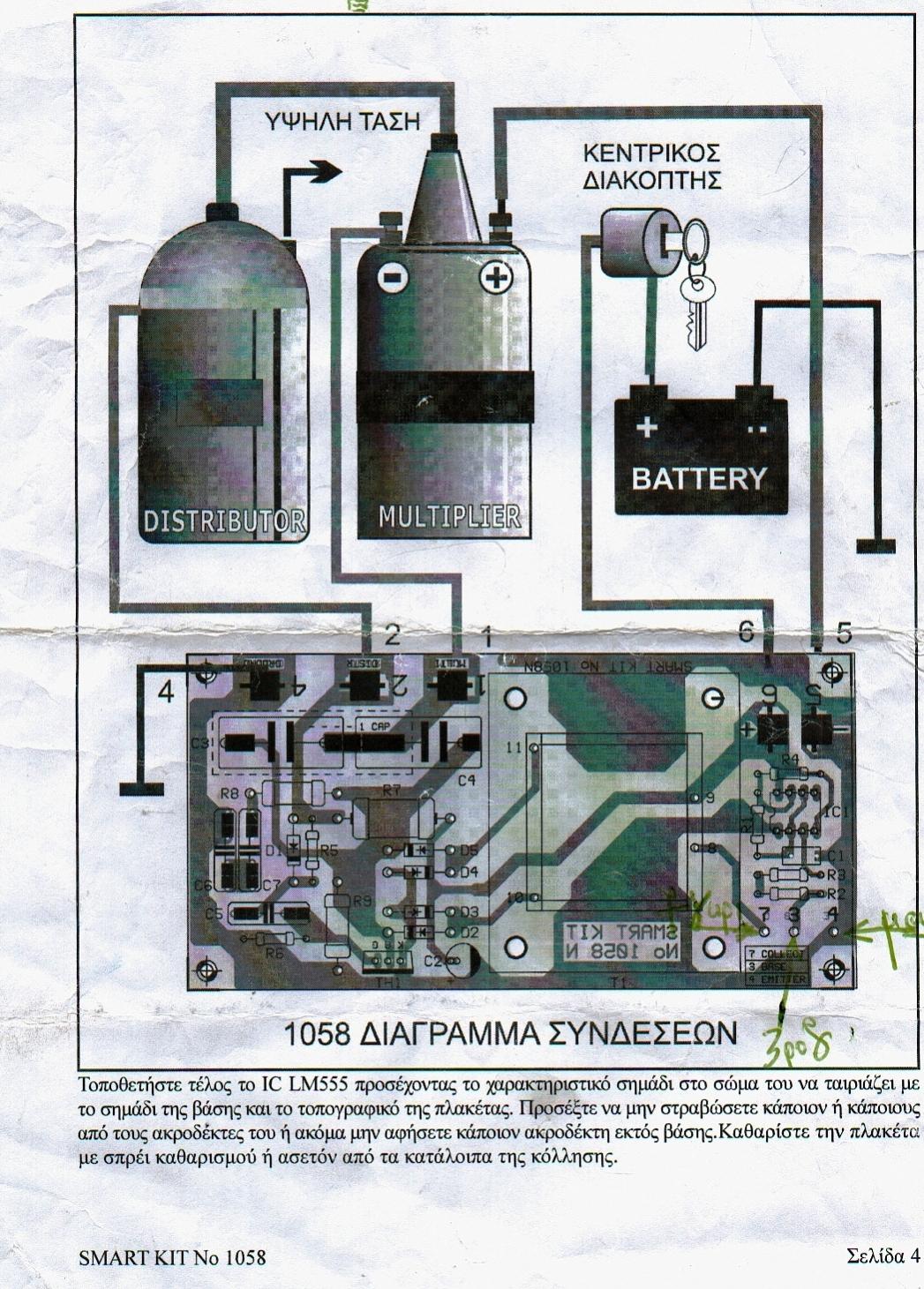 Click image for larger version
Name: smart kit 2.jpg
Views: 1
Size: 283.7 KB
ID: 49895